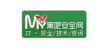 黑吧安全網