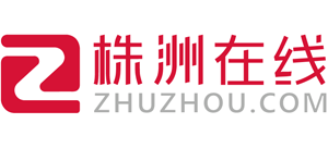 株洲在線