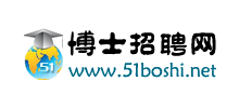 博士招聘網(wǎng)