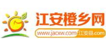 江安橙鄉網