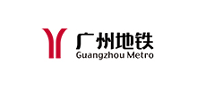 廣州地鐵集團有限公司