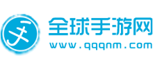 全球手游網