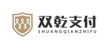 雙乾網絡支付有限公司 雙乾網絡支付有限公司
