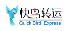 快鳥轉運