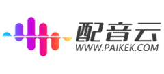 配音云