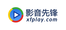 影音先鋒