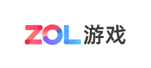中關村在線游戲頻道