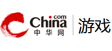 中華網(wǎng)游戲頻道