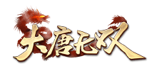 大唐無(wú)雙