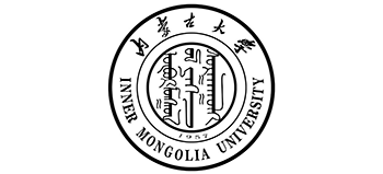 內蒙古大學