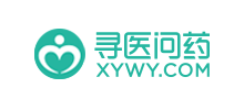 尋醫(yī)問(wèn)藥網(wǎng)
