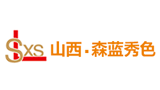 山西森藍(lán)秀色文化創(chuàng)意有限公司 山西森藍(lán)秀色文化創(chuàng)意有限公司