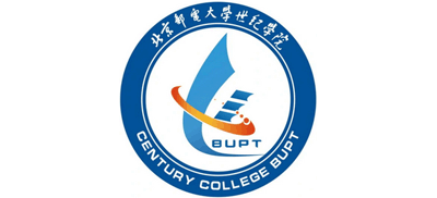 北京郵電大學世紀學院