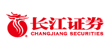 長江證券股份有限公司