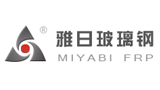 東莞雅日玻璃鋼有限公司 東莞雅日玻璃鋼有限公司