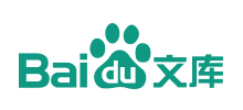 百度題庫