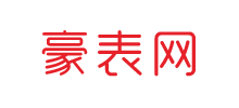 豪表網