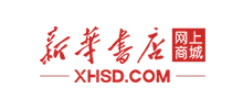 新華書店網上商城