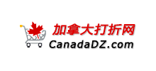 加拿大打折網(wǎng)