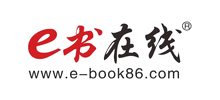 e書在線