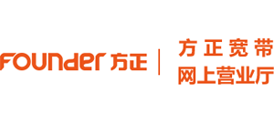 方正寬帶網(wǎng)上營業(yè)廳