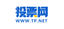 投票網(wǎng)