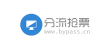 Bypass 分流搶票