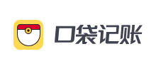 口袋記賬