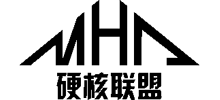 硬核聯(lián)盟