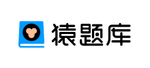 猿題庫