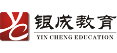 銀成教育網(wǎng)