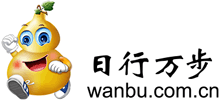 萬步網(wǎng)