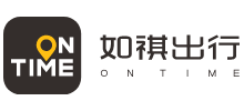 如祺出行