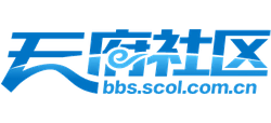 天府社區(qū)