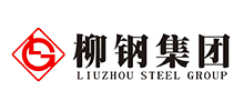 廣西柳州鋼鐵集團有限公司 廣西柳州鋼鐵集團有限公司