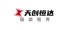 天創(chuàng)恒達(dá)數(shù)字視頻技術(shù)開發(fā)（北京）有限公司