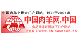 中國肉羊網(wǎng)