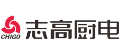 志高廚電 志高廚電