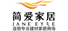 簡(jiǎn)愛家居股份有限公司 簡(jiǎn)愛家居股份有限公司