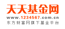 天天基金網(wǎng) 天天基金網(wǎng)