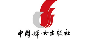 中國婦女出版社