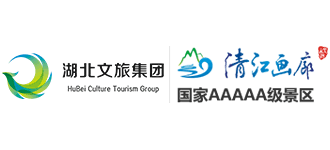 清江畫廊風景區