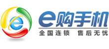 e購手機(jī)