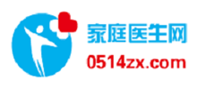 家庭醫生網