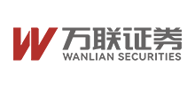 萬聯(lián)證券股份有限公司
