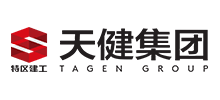 深圳市天健（集團）股份有限公司
