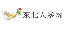 東北人參網(wǎng)