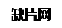 缺片網(wǎng)