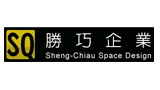 勝巧企業(yè)室內(nèi)設(shè)計(jì)公司 勝巧企業(yè)室內(nèi)設(shè)計(jì)公司