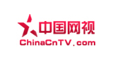 中國網(wǎng)視